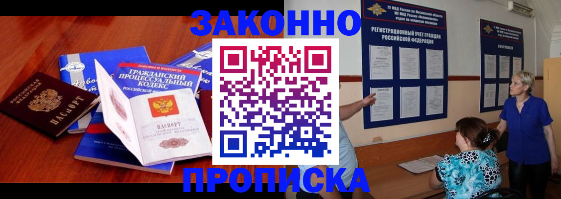 прописка поиск в Касли